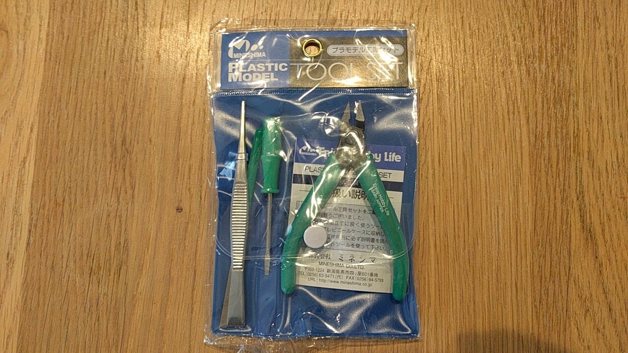 ミネシマ プラ工具セット (A-2)