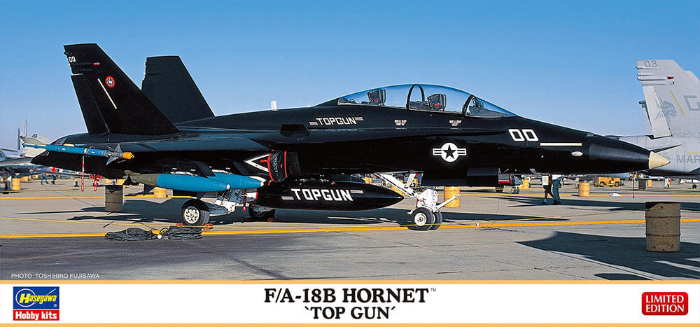 F/A-18B ホーネット “トップガン”
