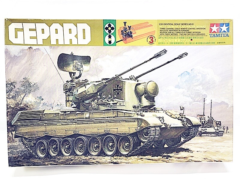 タミヤ　1/35　西ドイツ戦車ゲパルト GEPARD 3チャンネルリモコンタンク　49510