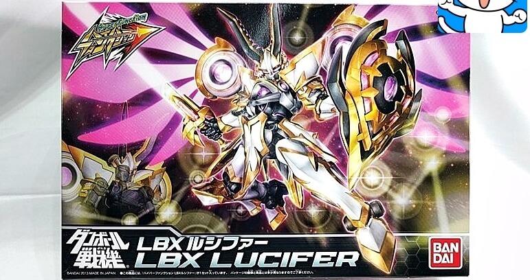 バンダイ　ダンボール戦機 ハイパーファンクション LBXルシファー　プラモデル