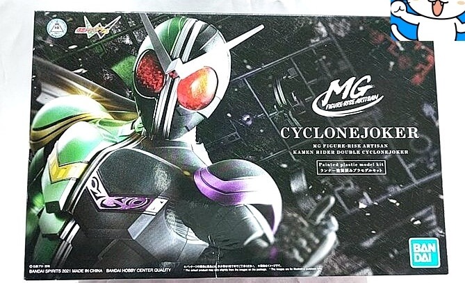 MG FIGURE-RISE ARTISAN 仮面ライダーW サイクロンジョーカー