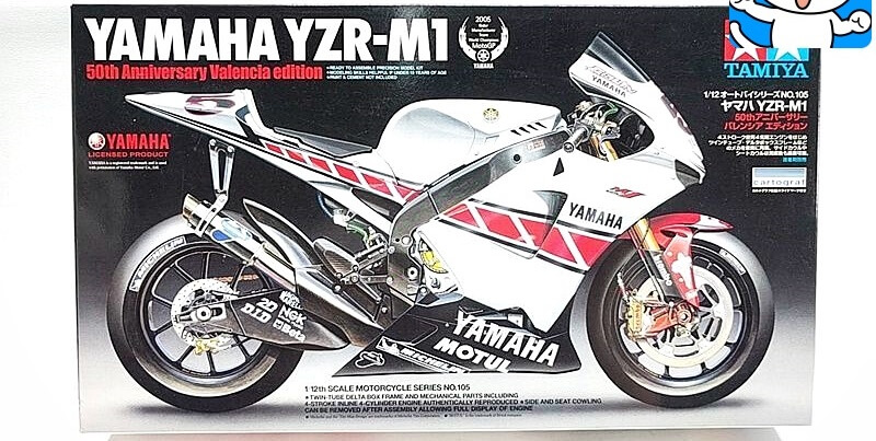 タミヤ 1/12 オートバイシリーズ No.105 ヤマハ YZR-M1 50thアニバーサリー バレンシアエディション　プラモデル