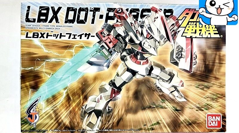 バンダイ　ダンボール戦機 LBXドットフェイサー 042　プラモデル