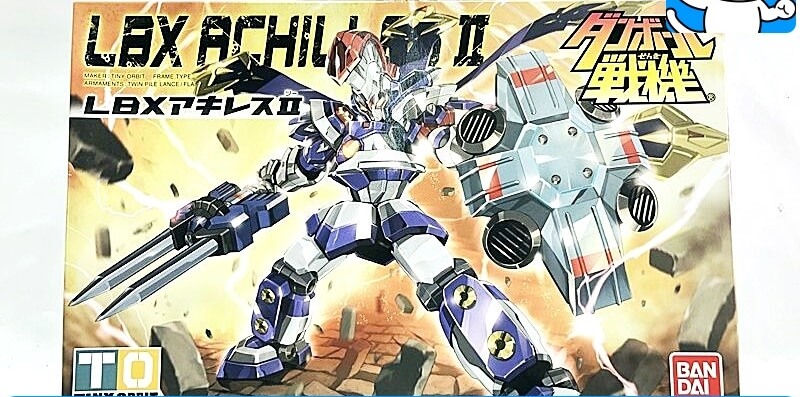 バンダイ　ダンボール戦機　LBX アキレス2　プラモデル